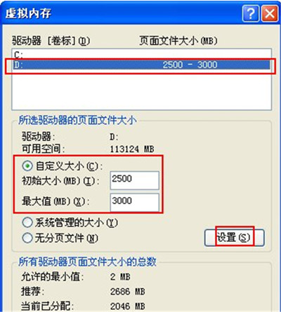winXP系統怎么清理C盤?winXP系統清理C盤的方法